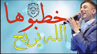 اغاني فيصل صغير بدون انترنت 2018 - Faycel Sghir screenshot 2