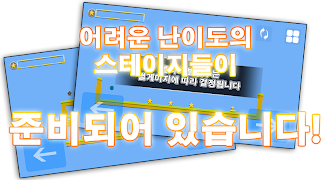 멘탈 브레이킹볼(mental breaking ball) تصوير الشاشة 2