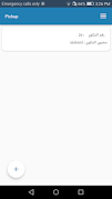 EG Express capture d'écran 5