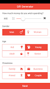 Gift Generator App 截图 3