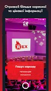 Rex2018 تصوير الشاشة 1
