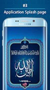 Ziarat-e Amin Allah screenshot 2