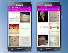 حالات منوعة و صور منوعة بدون انترنت syot layar 1