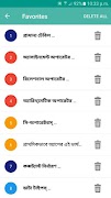 C Programming Bangla book By App Code Solution 截圖 5