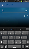 مفكرة المحامي скриншот 2