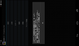 Direct G-Code CAM for CNC screenshot 2