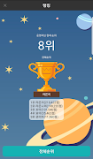 토끼 2048 capture d'écran 5