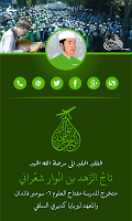 Fakher's Mania Pro скриншот 3
