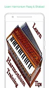 Harmonium Learning Playing App اسکرین شاٹ 2
