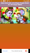 Baba Balak Nath Ji Ke Bhajan Punjabi Bhakti Songs تصوير الشاشة 3