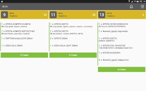 Prepare screenshot 1