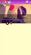 Syria Chat + ảnh chụp màn hình 2
