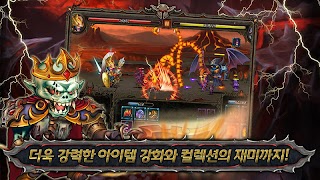 신들의군단 for Kakao screenshot 3