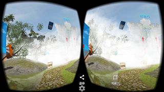 날씨야 놀자VR ảnh chụp màn hình 2