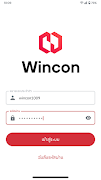 Wincon โปสเตอร์