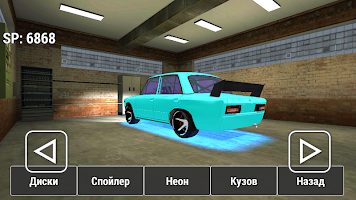 Night Free Ride Screenshot 3