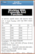 MS  Office Tutorial(Bangla) स्क्रीनशॉट 5