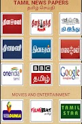 Tamil News Newspaper plakat