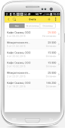 Клиент бухгалтерии 1cfresh Screenshot 5