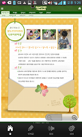 2 Schermata 발도르프자연과나무어린이집
