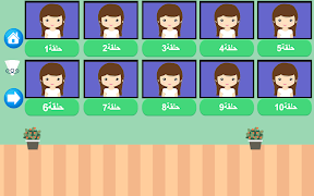 مقاطع شفا بدون نت ảnh chụp màn hình 2