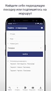 Popooty screenshot 3