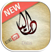 پوستر Calligraphy Name