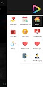 EinsSat Plus captura de pantalla 2