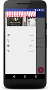 Stores Application syot layar 2