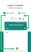 Kurdish English dictionary screenshot 1