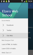 برنامه‌نما Elzero Web School عکس از صفحه