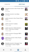 Everwent اسکرین شاٹ 3