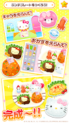 ハローキティズラボ|キティちゃんのごっこ遊び ảnh chụp màn hình 2