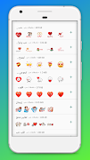 ملصقات حب وغرام رومانسية - stickers WAStickerApp スクリーンショット 4