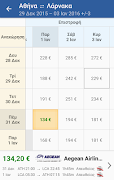 pamediakopes.gr screenshot 1