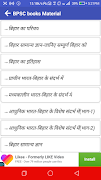 BPSC Books PDF+BPSC Study Material(Bihar PSC Exam) syot layar 1
