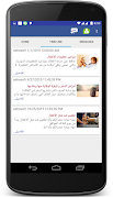 EGYCARE screenshot 3