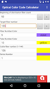 Optical Color Code Calculator স্ক্রিনশট 1
