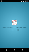 Vedic Math Tricks MCQ in Hindi plakat