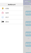 ActSmart 截圖 1
