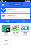 LEDMobile(Color)/LED魔宝全彩 screenshot 2