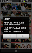 포토에세이 syot layar 3