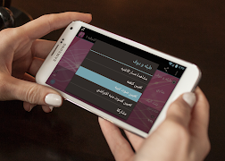 أغاني رقص شرقية screenshot 5