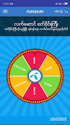 Telenor FlexiPlan screenshot 3