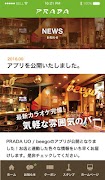 PRADA 截图 3