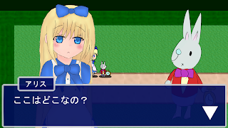 Alice in Strange Forest پوسٹر