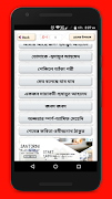 ভালোবাসার গল্প~রোমান্টিক প্রেমের উপন্যাস capture d'écran 4