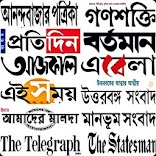 Bengali News Everyday - বাংলা সংবাদ (খবর) প্রতিদিন