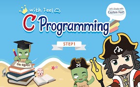 필기선장 C 프로그래밍 공부 (Free) imagem de tela 6