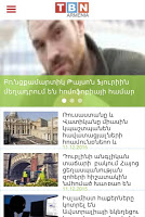 TBN Armenia تصوير الشاشة 1